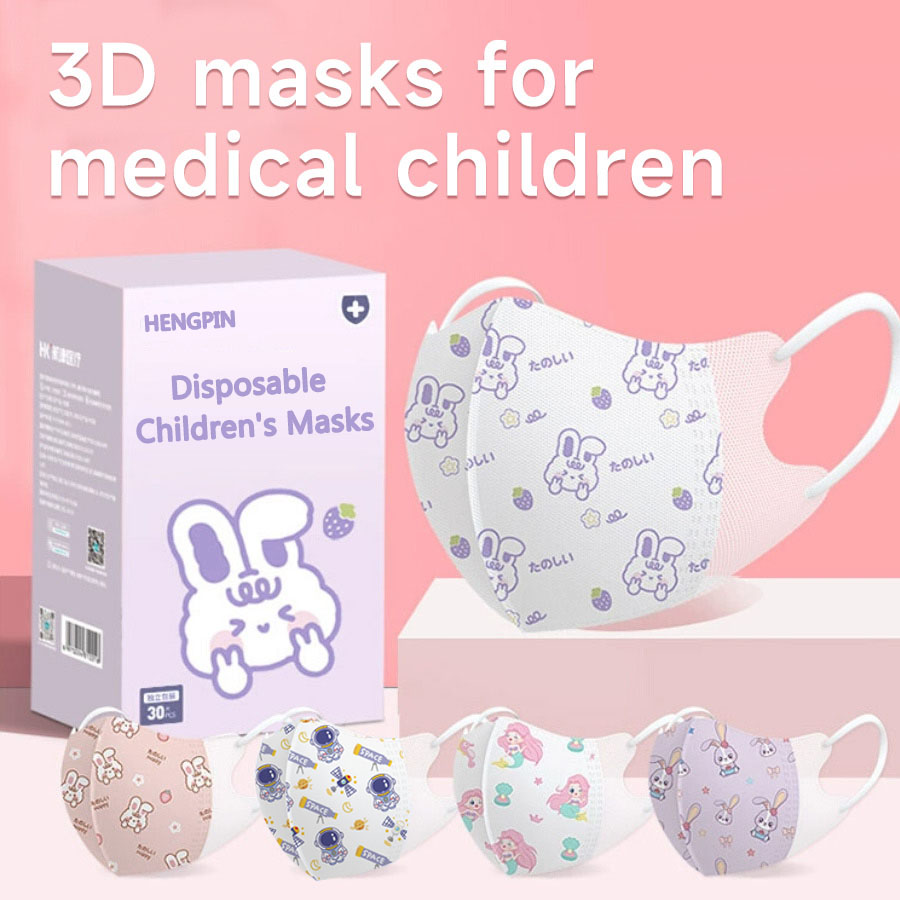 30 ชิ้น 3D หน้ากากอนามัยเด็กแบ - Kids Face Mask บทวิจารณ์และราคา