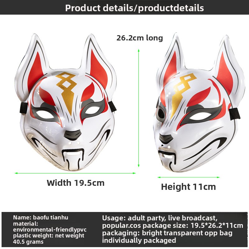 หน้ากากฟ็อกซ์ญี่ปุ่นคอสเพลย์หน - Respirator Half Face บทวิจารณ์และราคา