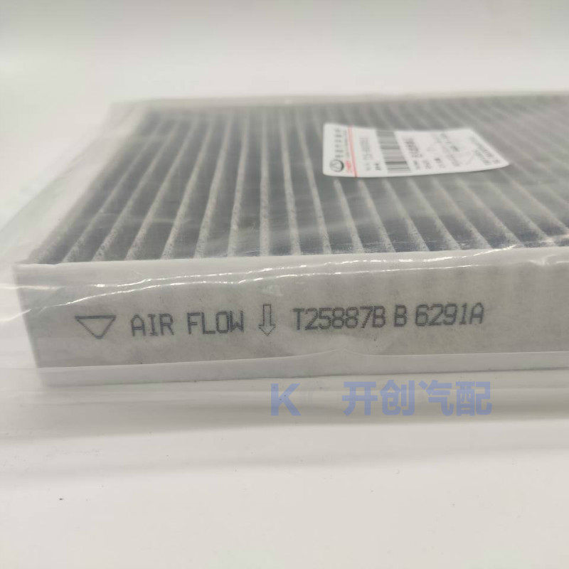 สำหรับเชอรี่ ทิกโก 7 8 5X เอ็ก - Filter Replacement N95 บทวิจารณ์และราคา