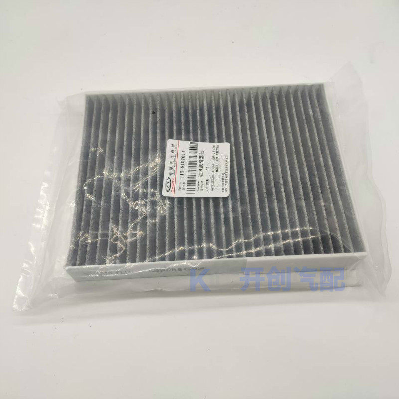 สำหรับเชอรี่ ทิกโก 7 8 5X เอ็ก - Filter Replacement N95 บทวิจารณ์และราคา