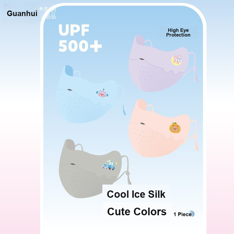 หน้ากากผ้าไอซ์ซิลค์สำหรับเด็ก  - Kids Face Mask บทวิจารณ์และราคา